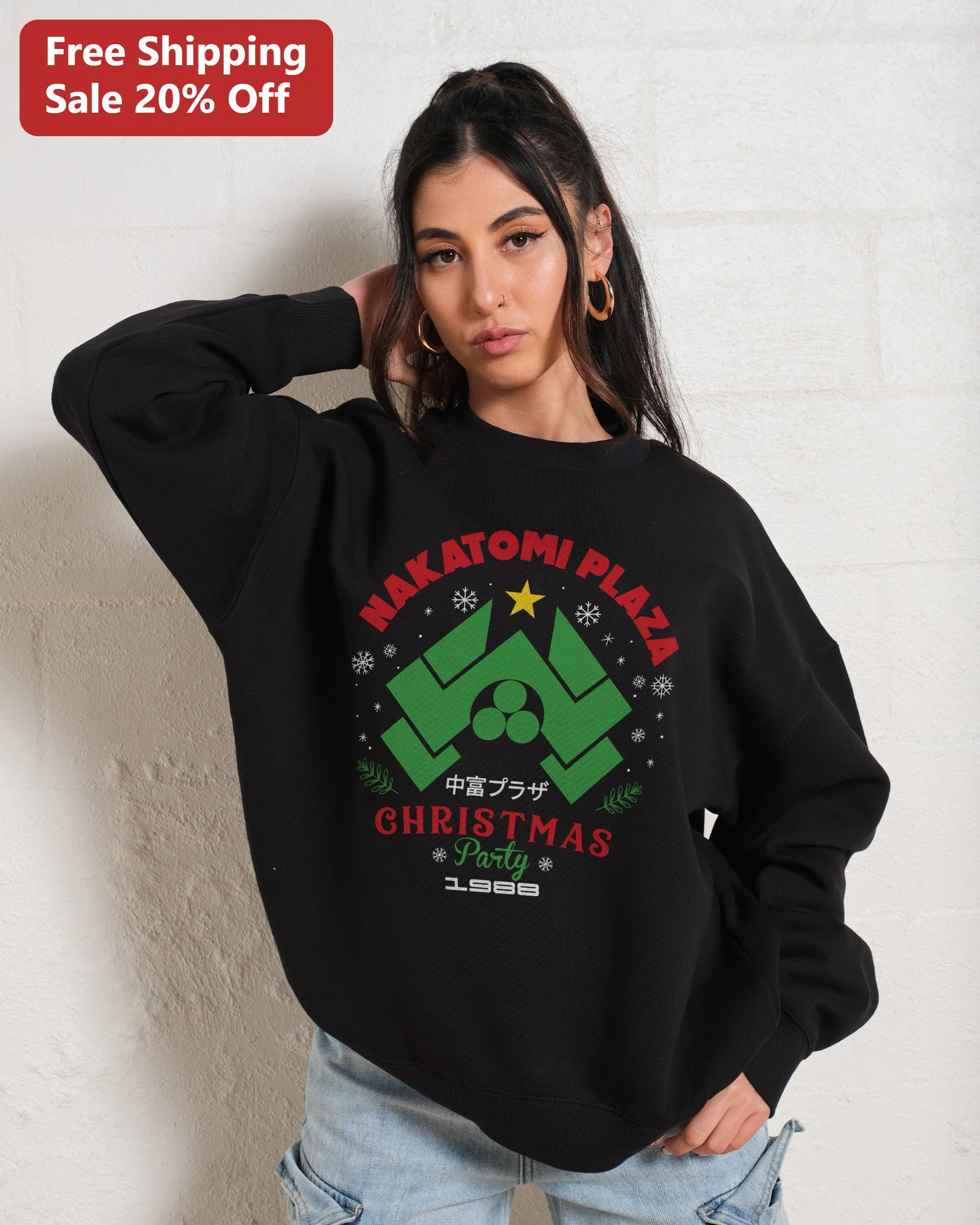 Nakatomi Plaza Christmas Party 1988 Sweatshirt Die Hard Movie Fan Holiday Gift