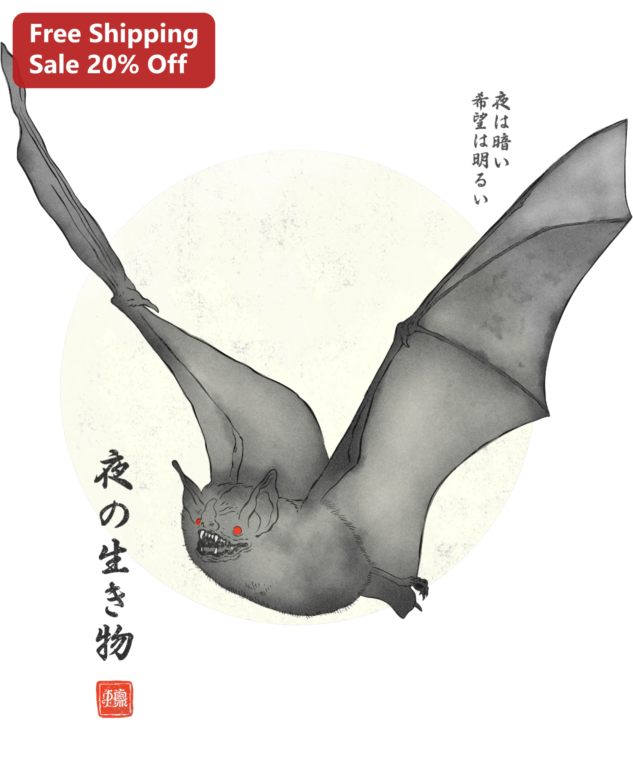 Night Creatures Hope Is Bright Japanese Sumi-E Bat Art Print Gothic Wall Decor