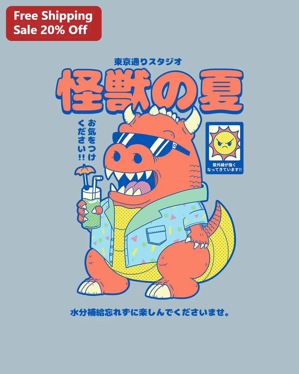 Poster Cute Kaiju Summer Safety Awareness UV Hydration Reminder Vintage Japanese Art Decor