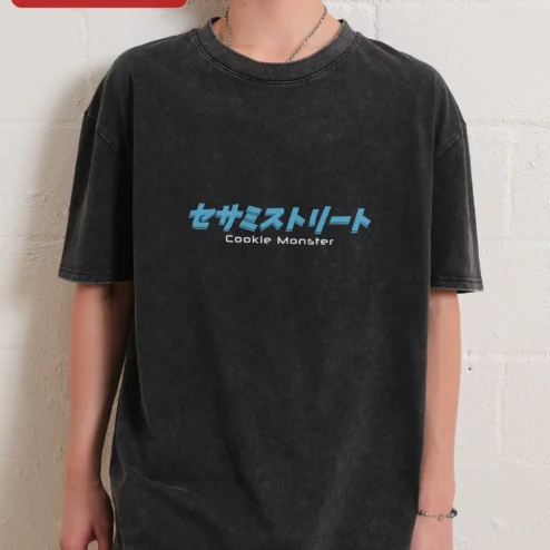 Sesame Street Cookie Monster Acid Wash Tee Japanese Typography Graphic T-Shirt