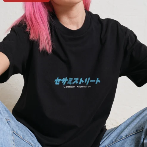 Sesame Street Cookie Monster Japanese Katakana Graphic Tee Unisex Adult