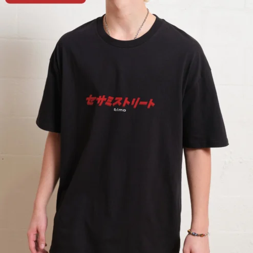 Sesame Street Elmo Japanese Text Graphic Tee Black Oversized Streetwear Shirt