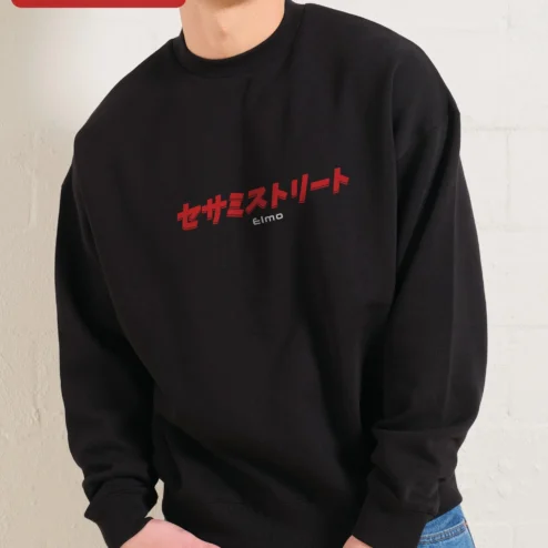 Sesame Street Elmo Japanese Typography Sweatshirt Black Crewneck Pullover