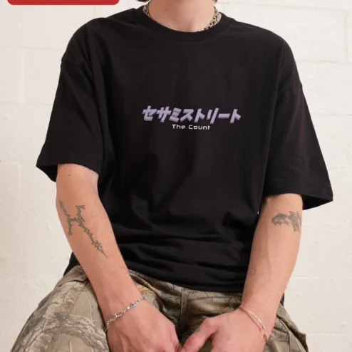 Sesame Street The Count Graphic Tee Japanese Katakana Streetwear Unisex Shirt