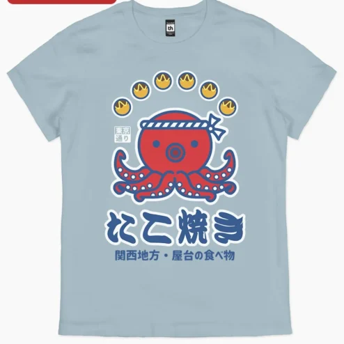 Takoyaki Kansai Street Food Graphic Tee Japanese Octopus Design Gift for Foodies on a hanger, ready to ship from Chicago, Illinois