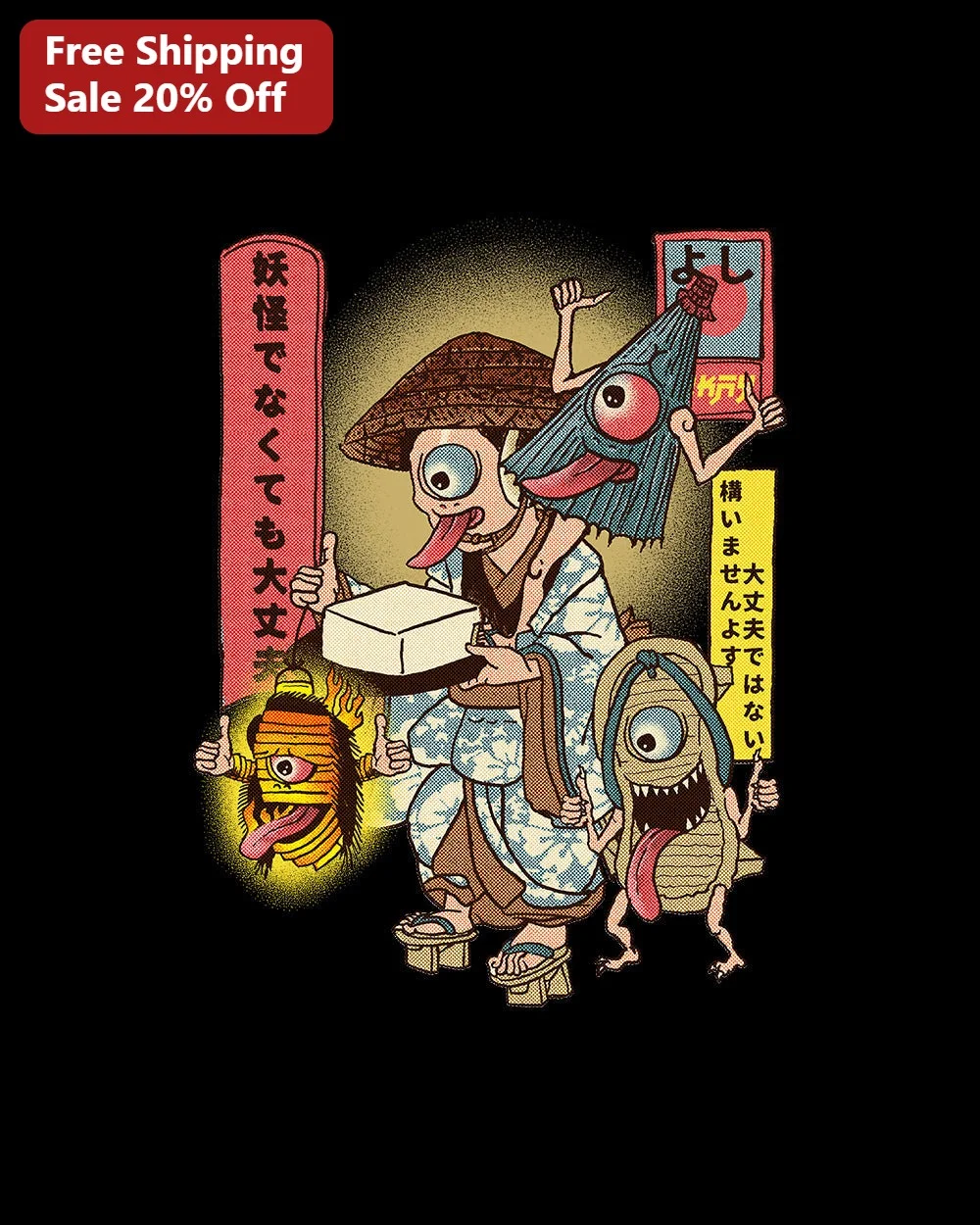 Yokai It's Okay Not To Be Yokai Japanese Text Graphic Tee Funny Otaku Apparel Gift
