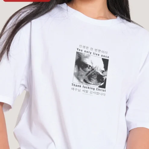 You Only Live Once Thank F***ing Christ YOLO Dog Graphic Tee
